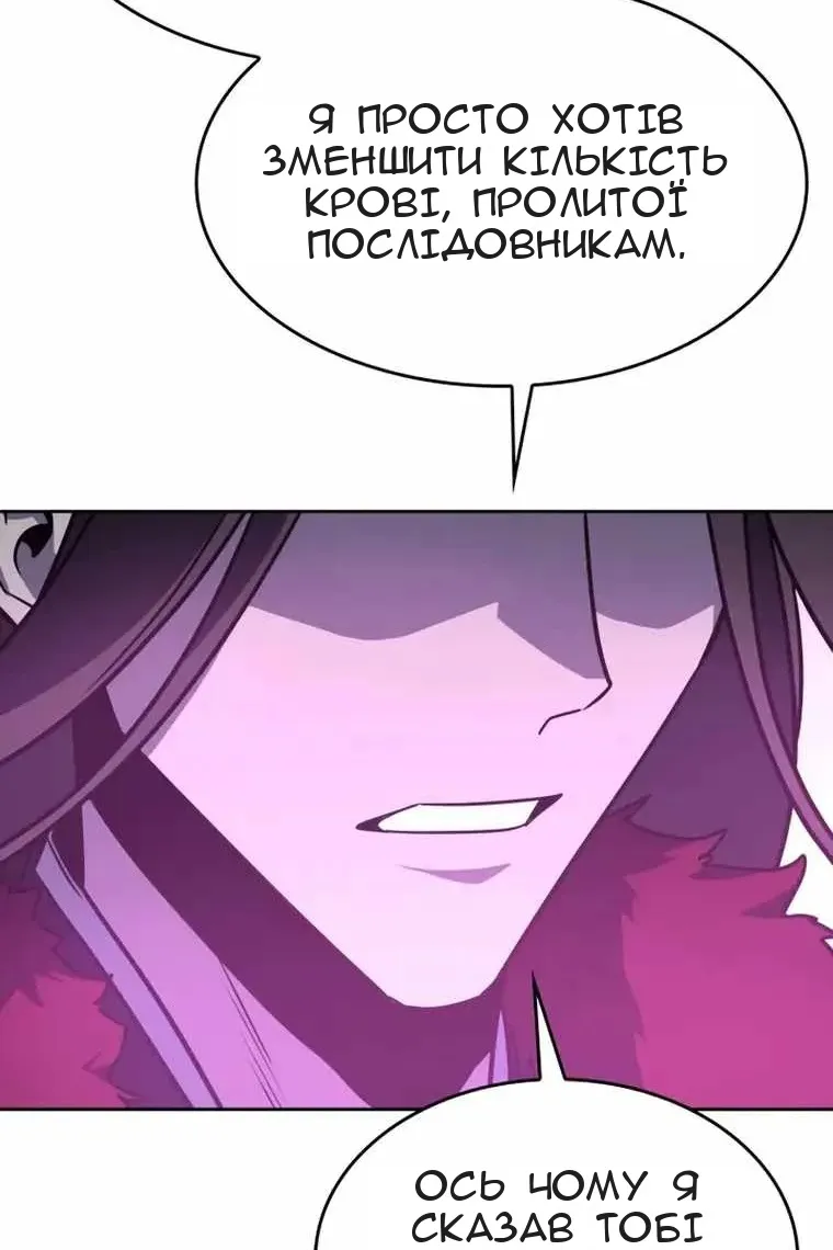 Сторінка 186