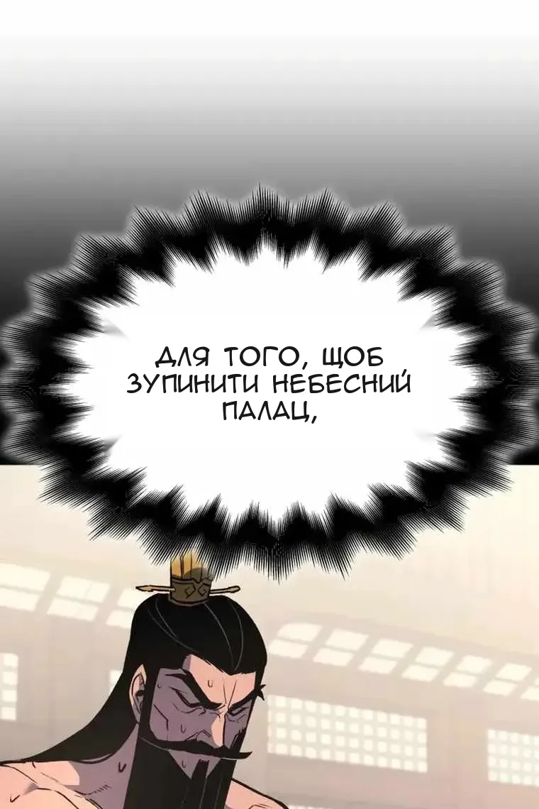 Сторінка 207