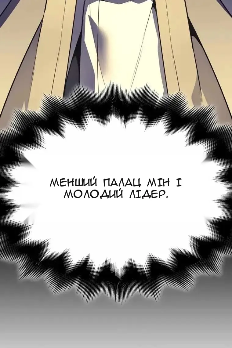 Сторінка 211
