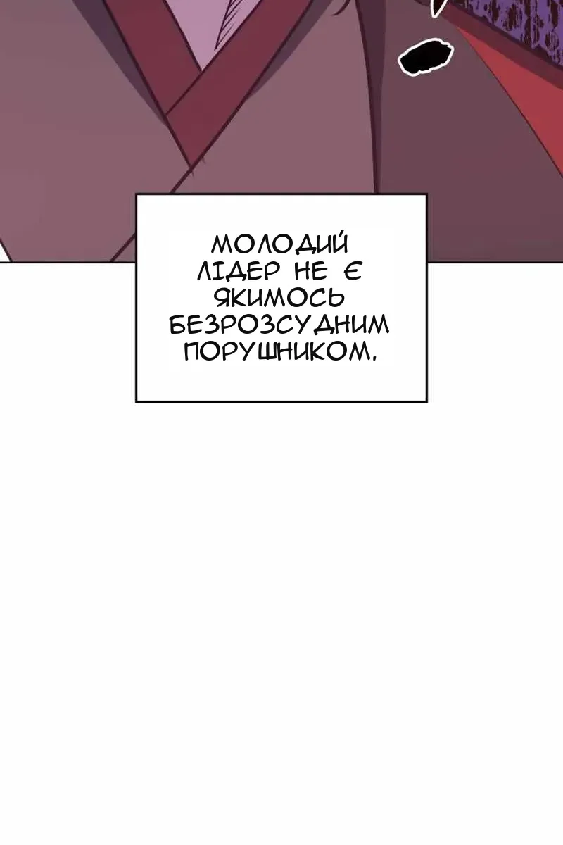 Сторінка 8