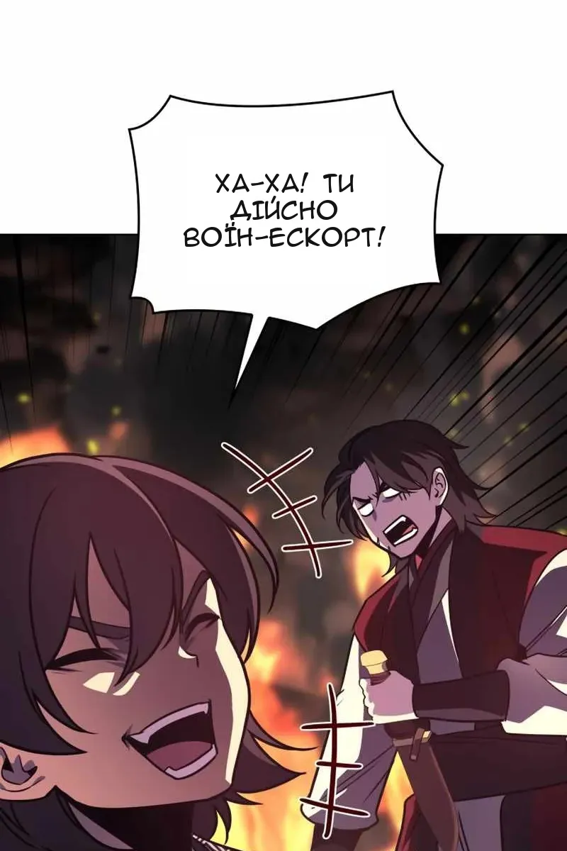 Сторінка 23