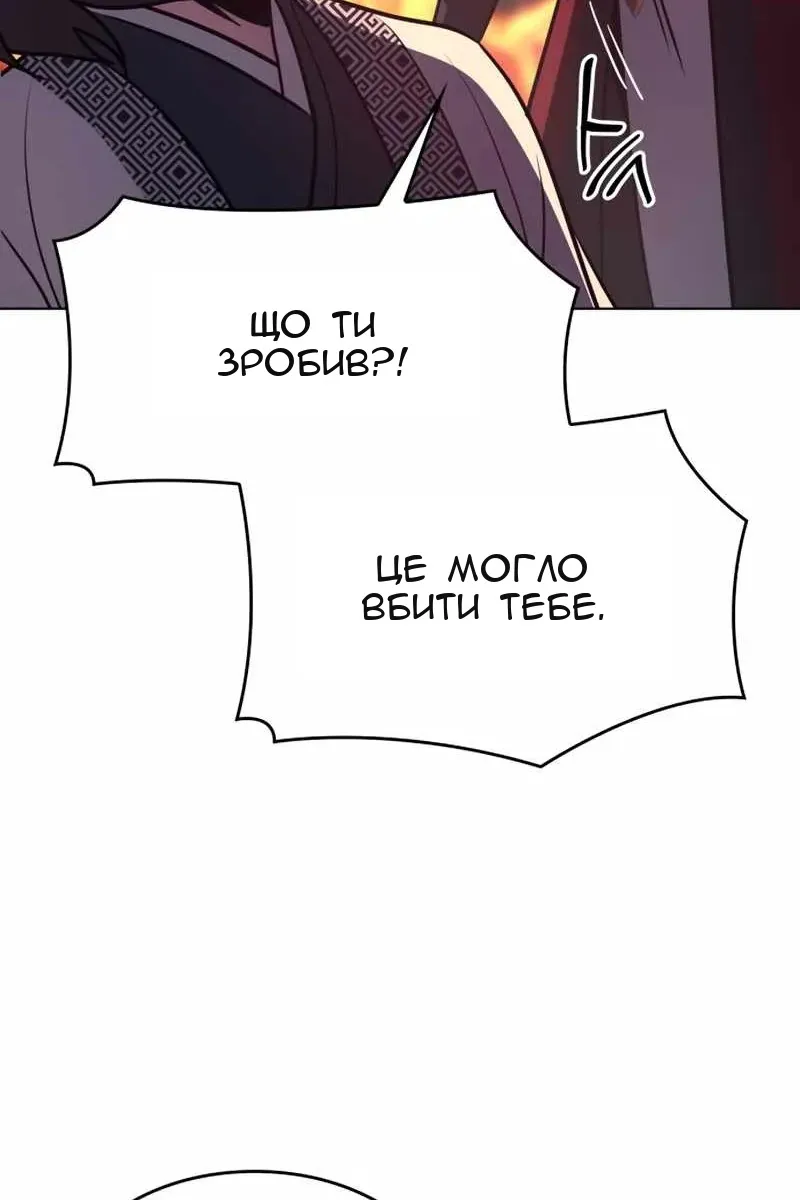 Сторінка 24