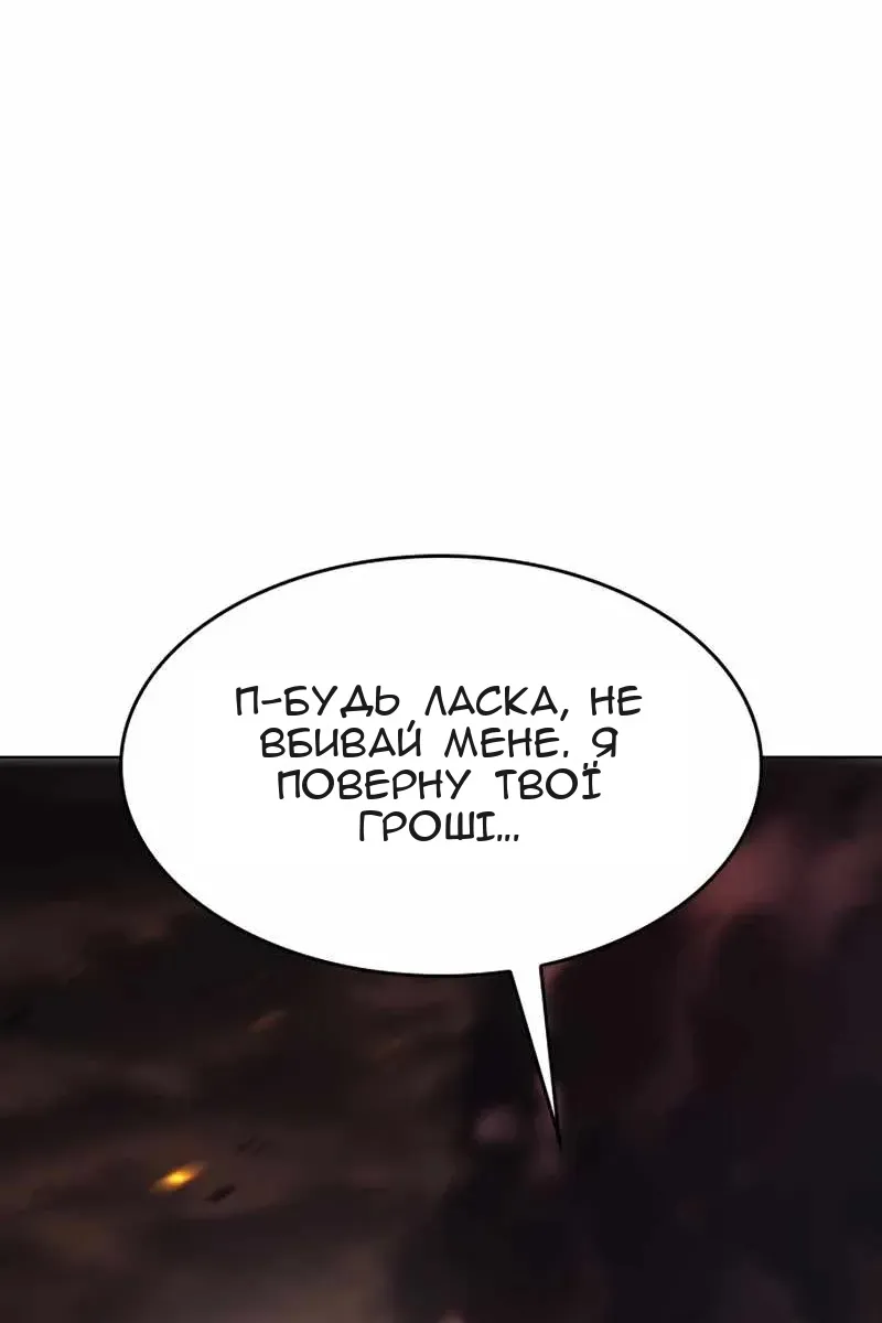 Сторінка 29