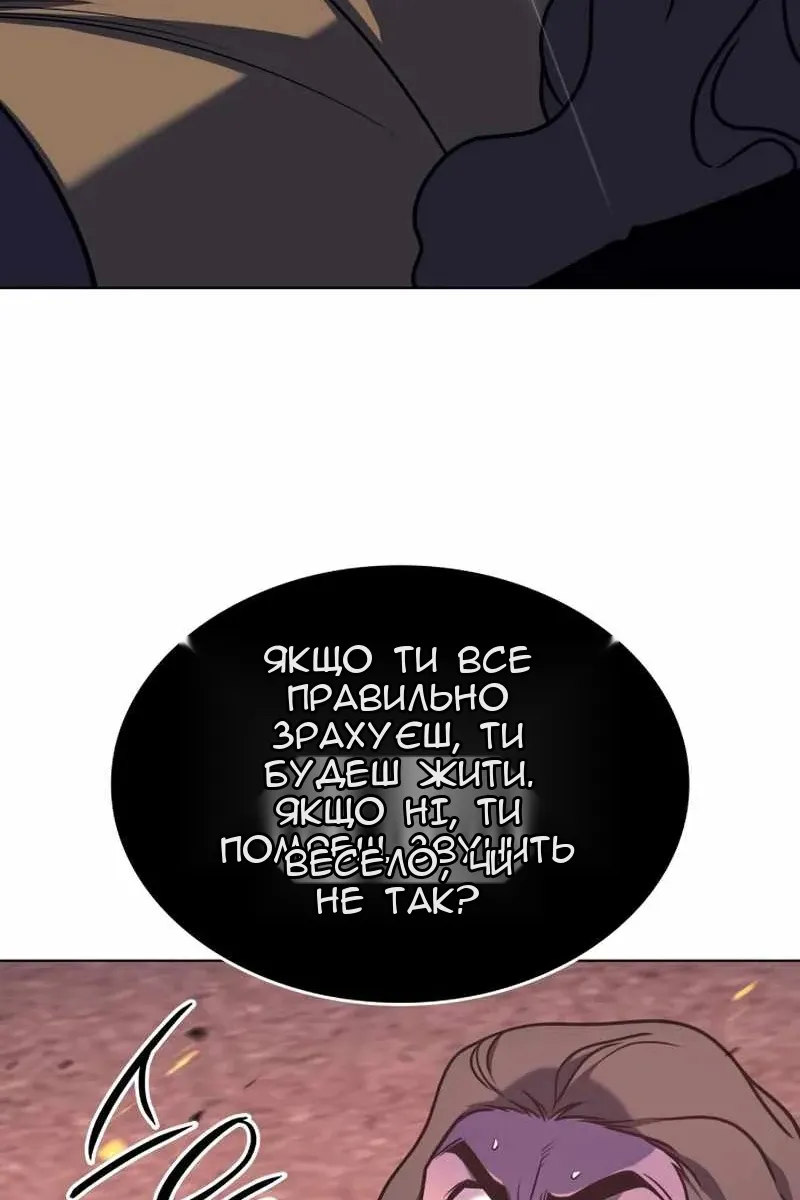 Сторінка 31