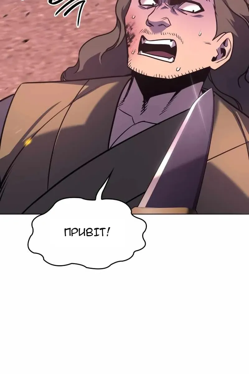 Сторінка 32