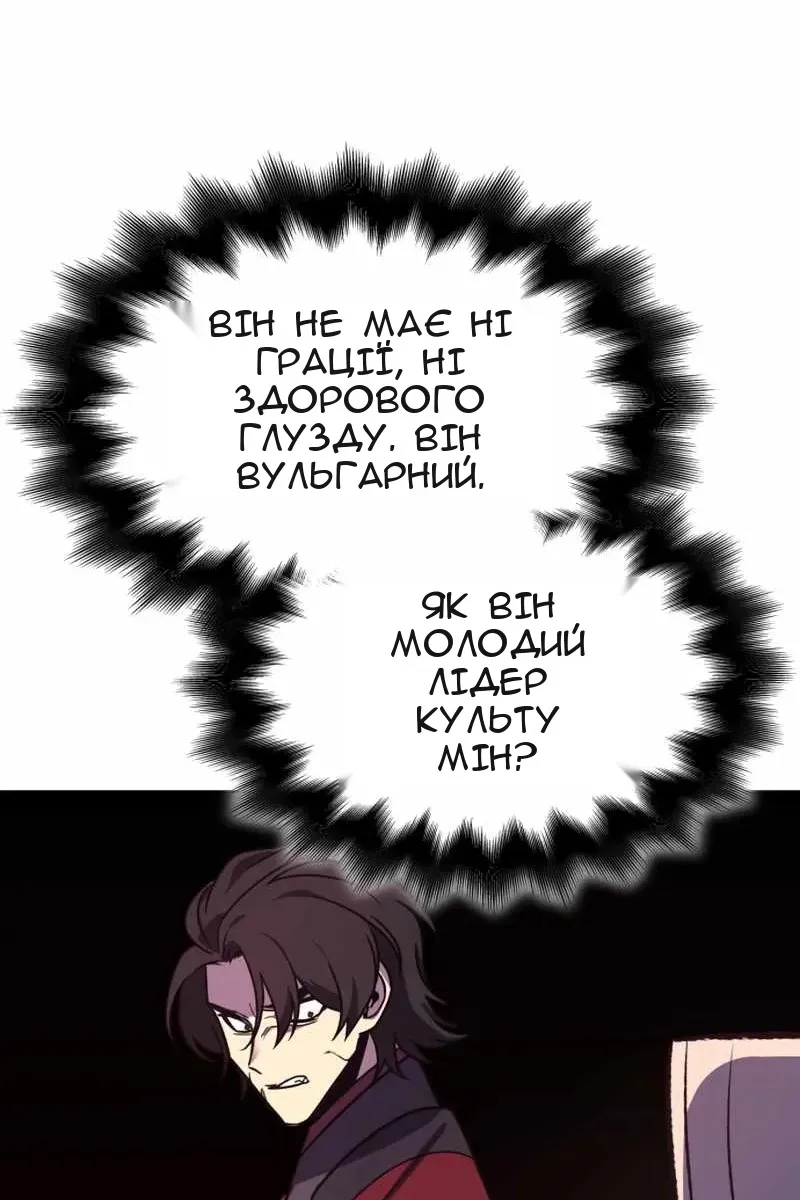 Сторінка 33