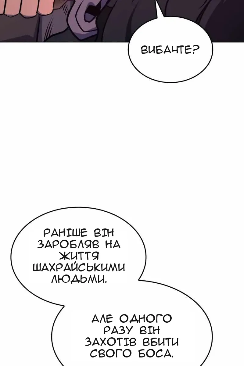 Сторінка 37