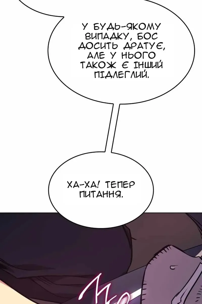 Сторінка 39