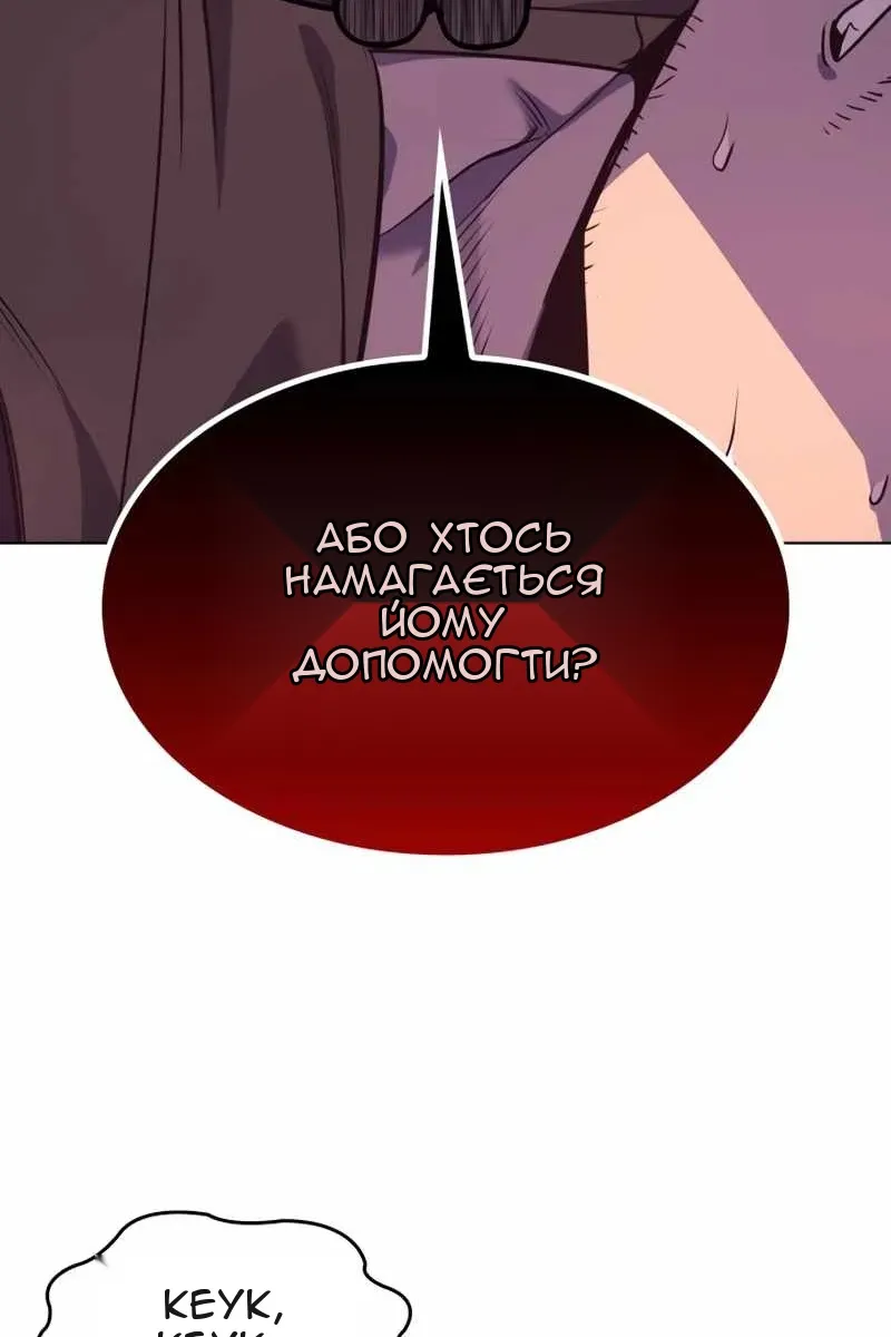 Сторінка 43
