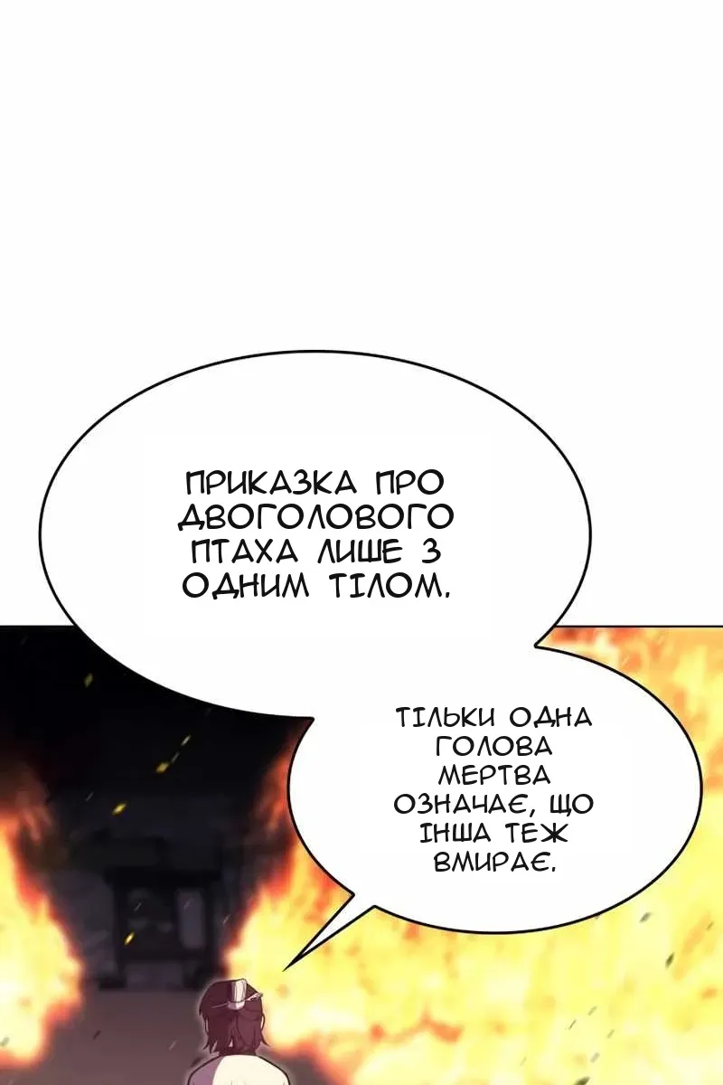 Сторінка 57