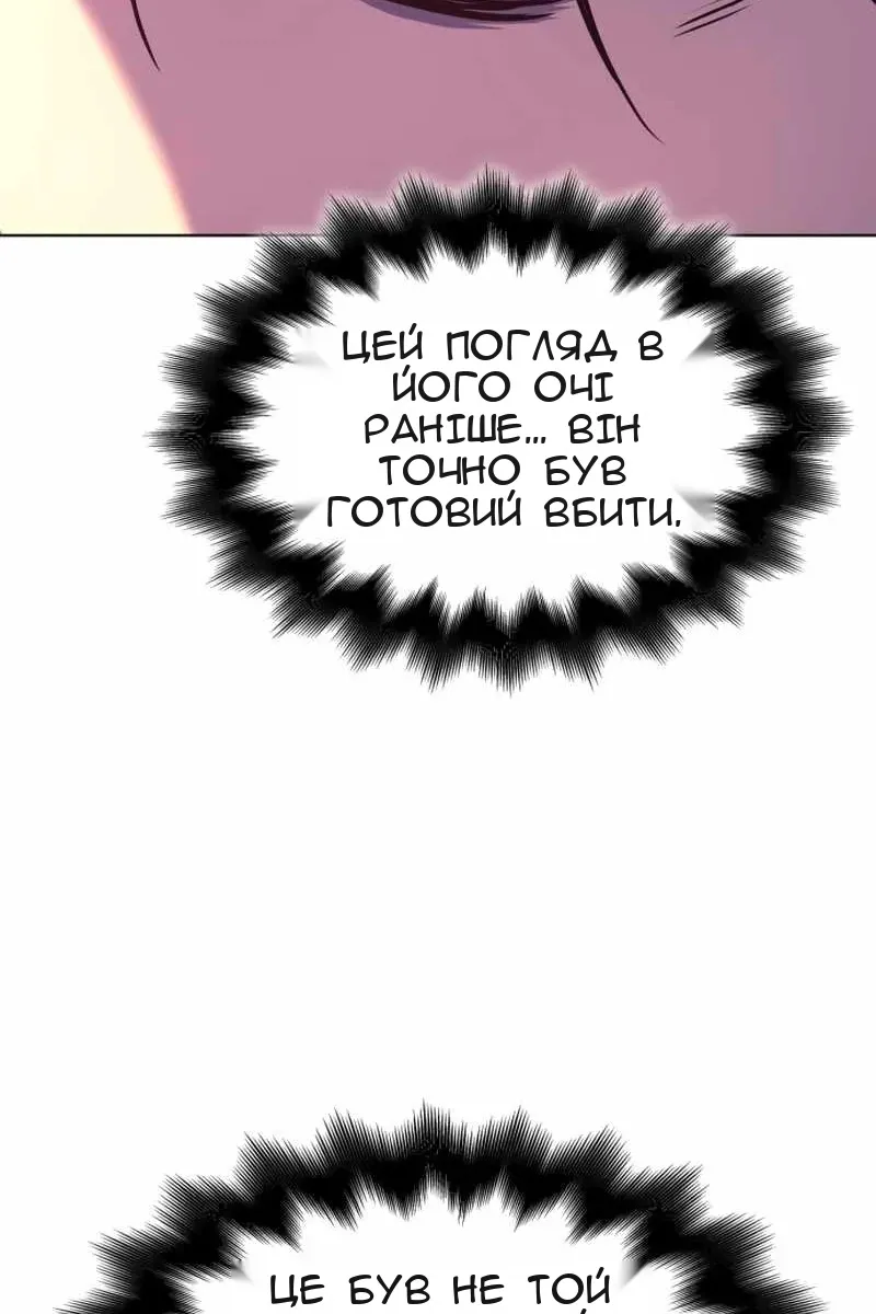 Сторінка 60