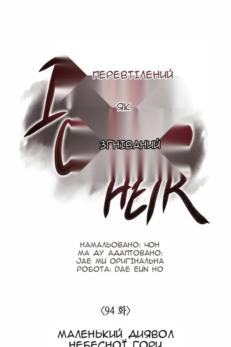 Сторінка 66
