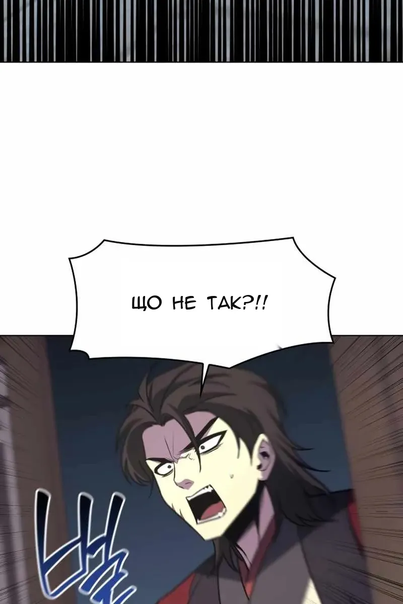 Сторінка 69