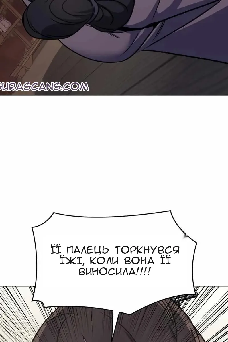 Сторінка 72