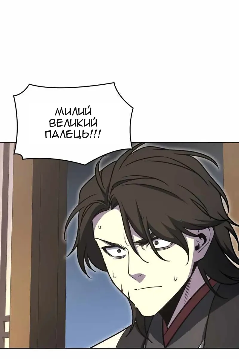 Сторінка 74