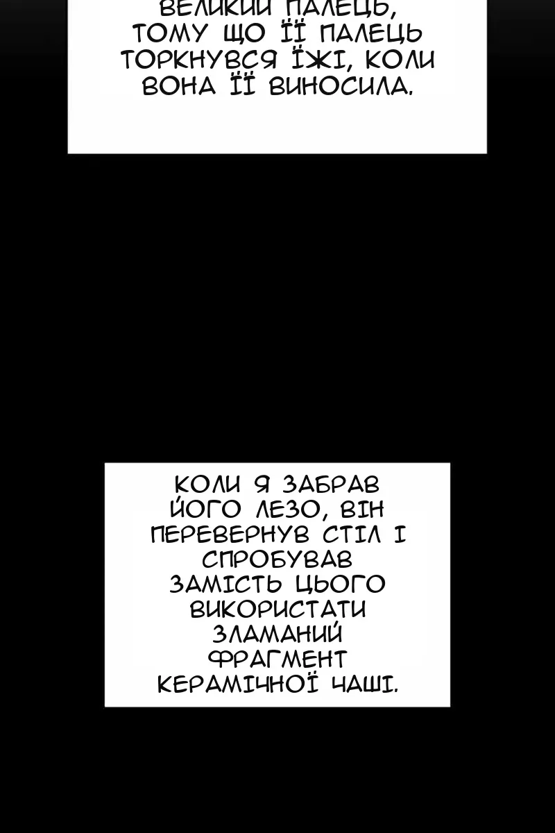Сторінка 76