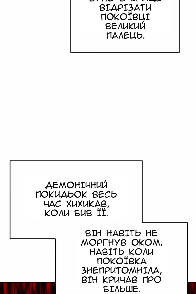 Сторінка 79