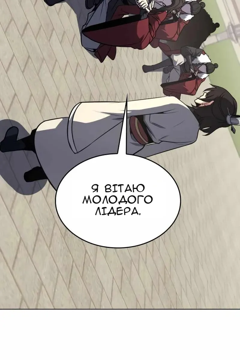 Сторінка 90
