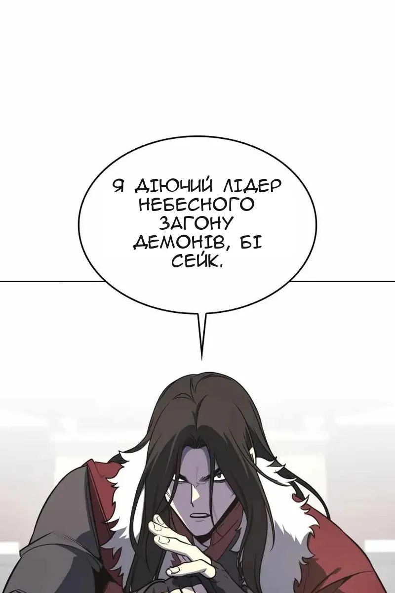 Сторінка 91