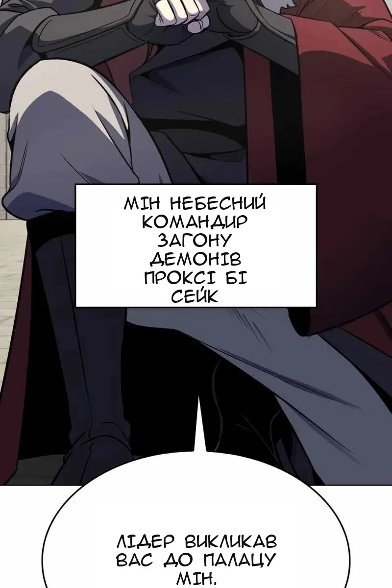 Сторінка 92
