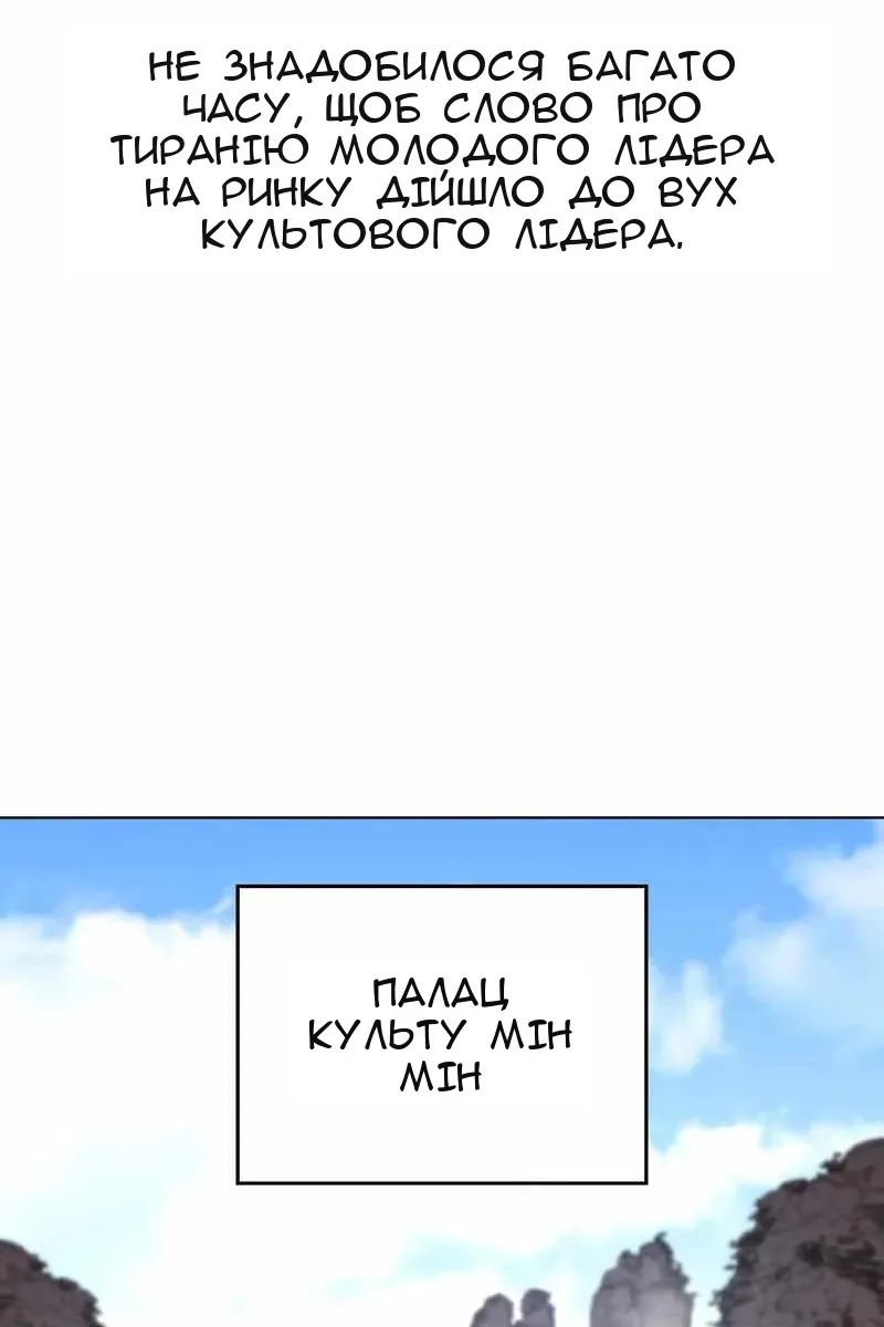 Сторінка 95