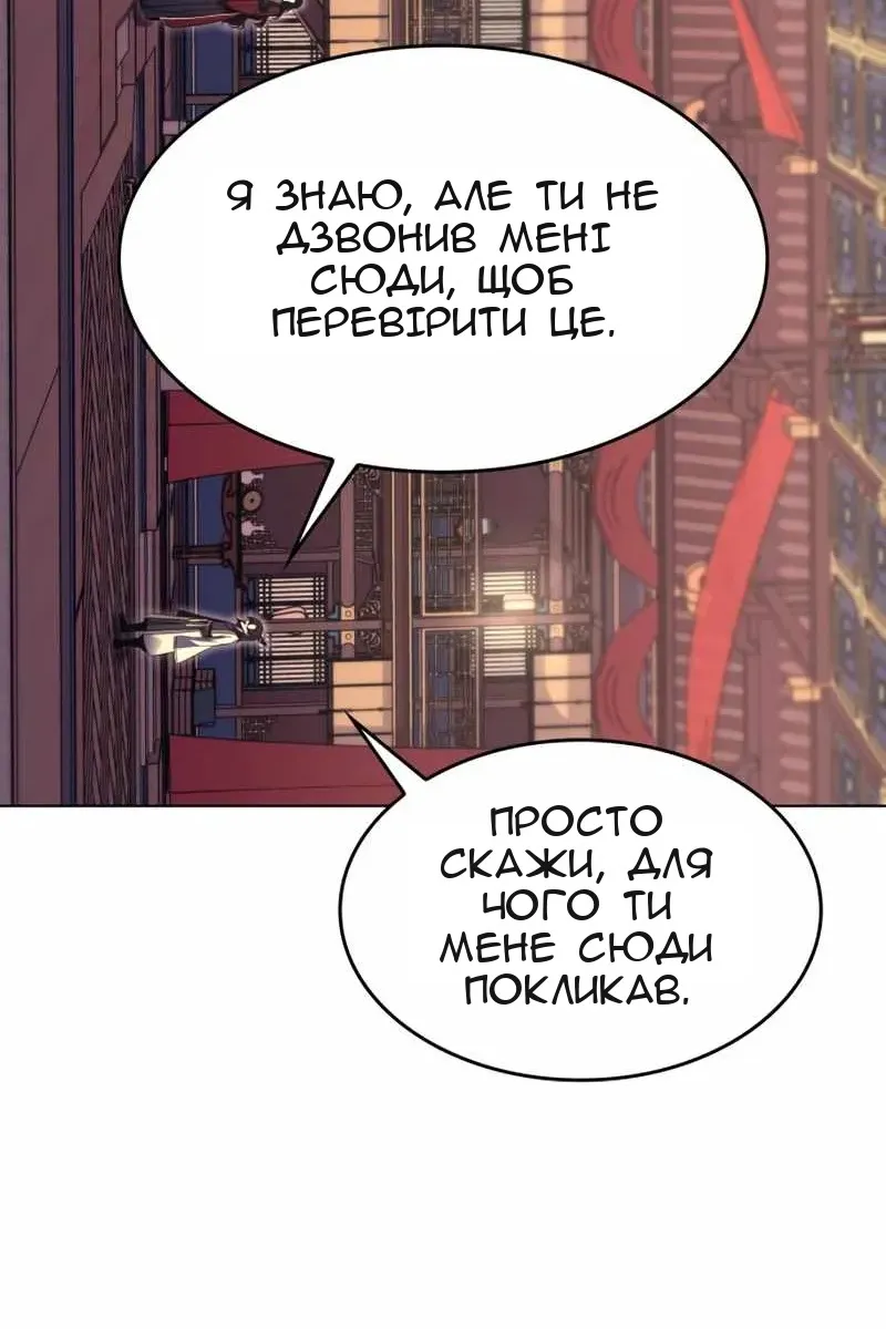 Сторінка 103