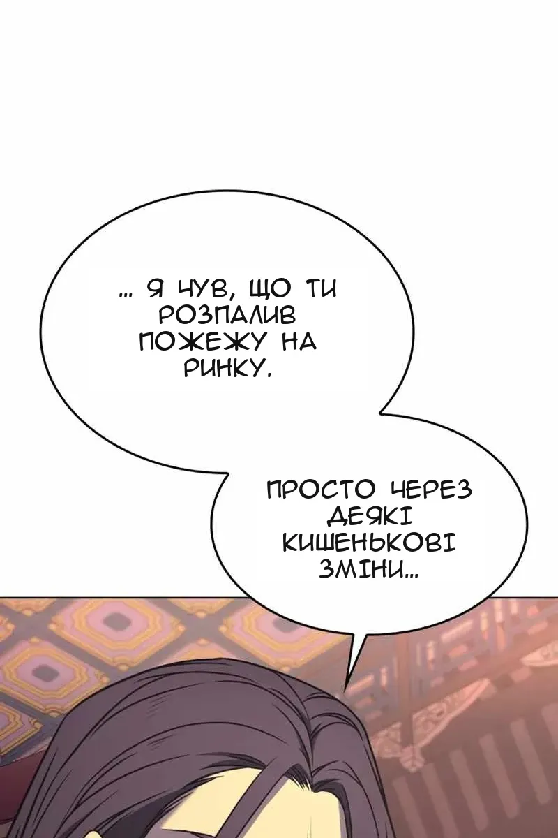 Сторінка 104