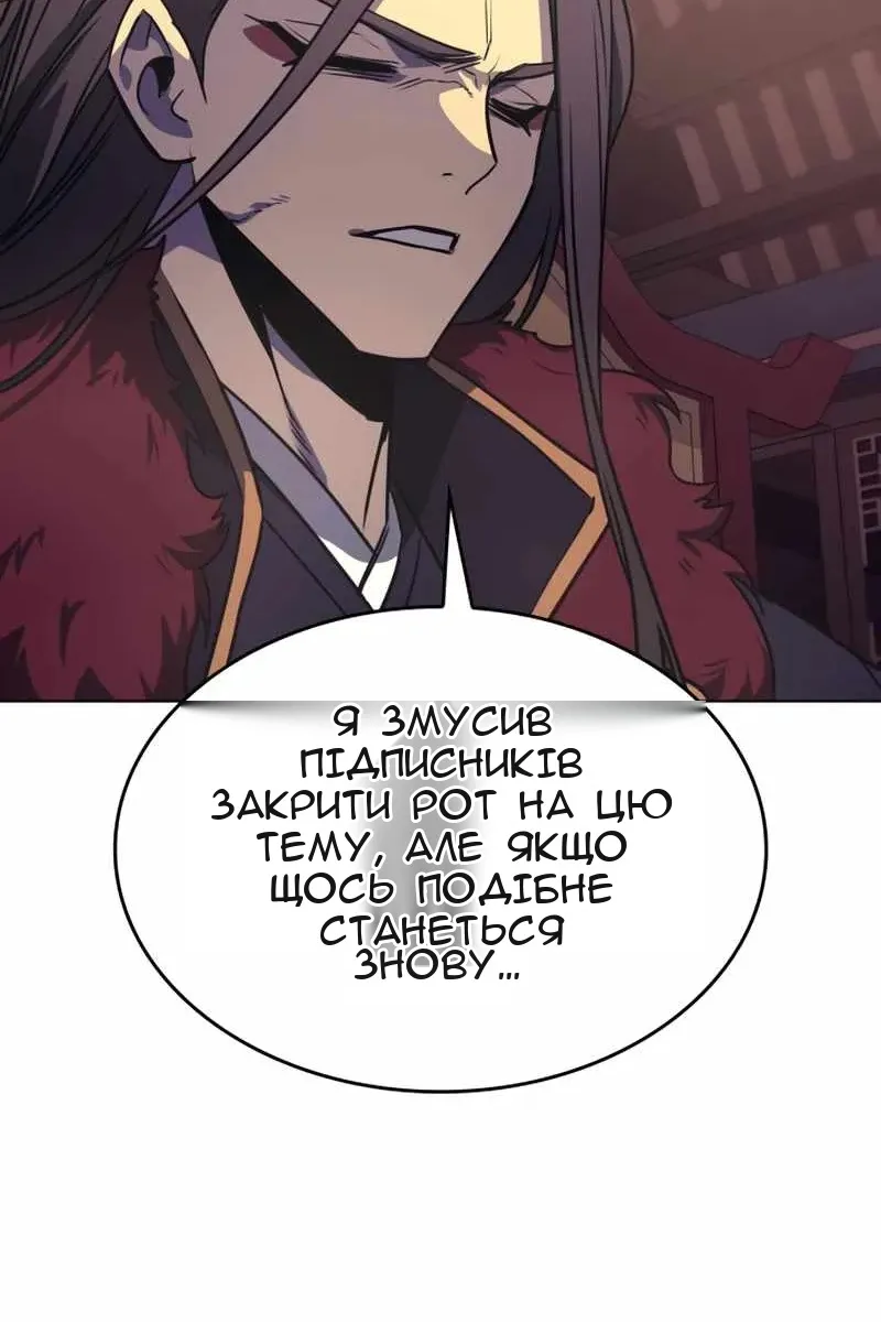 Сторінка 105