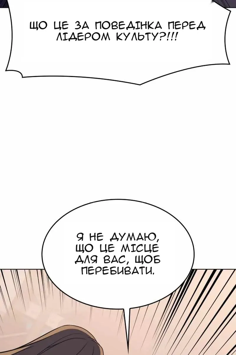 Сторінка 112