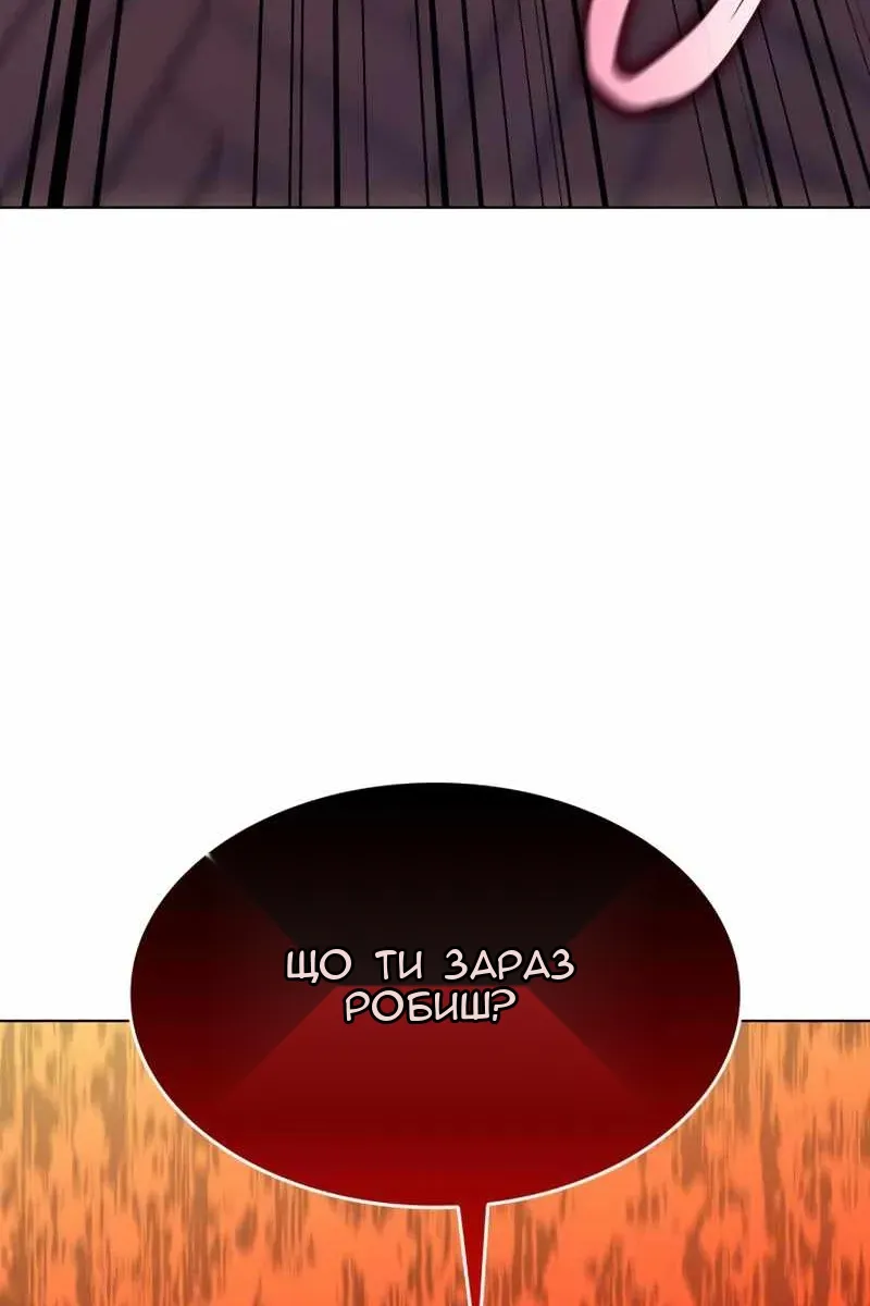 Сторінка 118