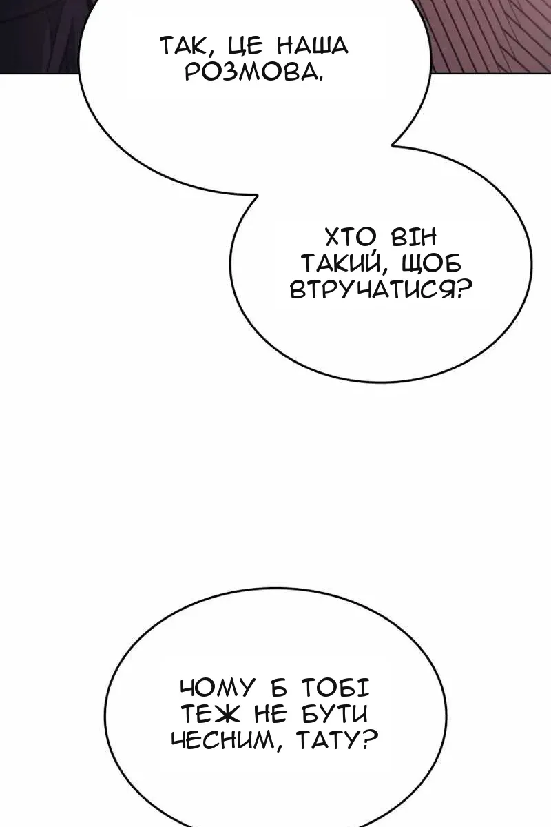 Сторінка 122