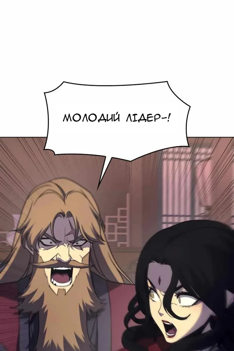 Сторінка 125