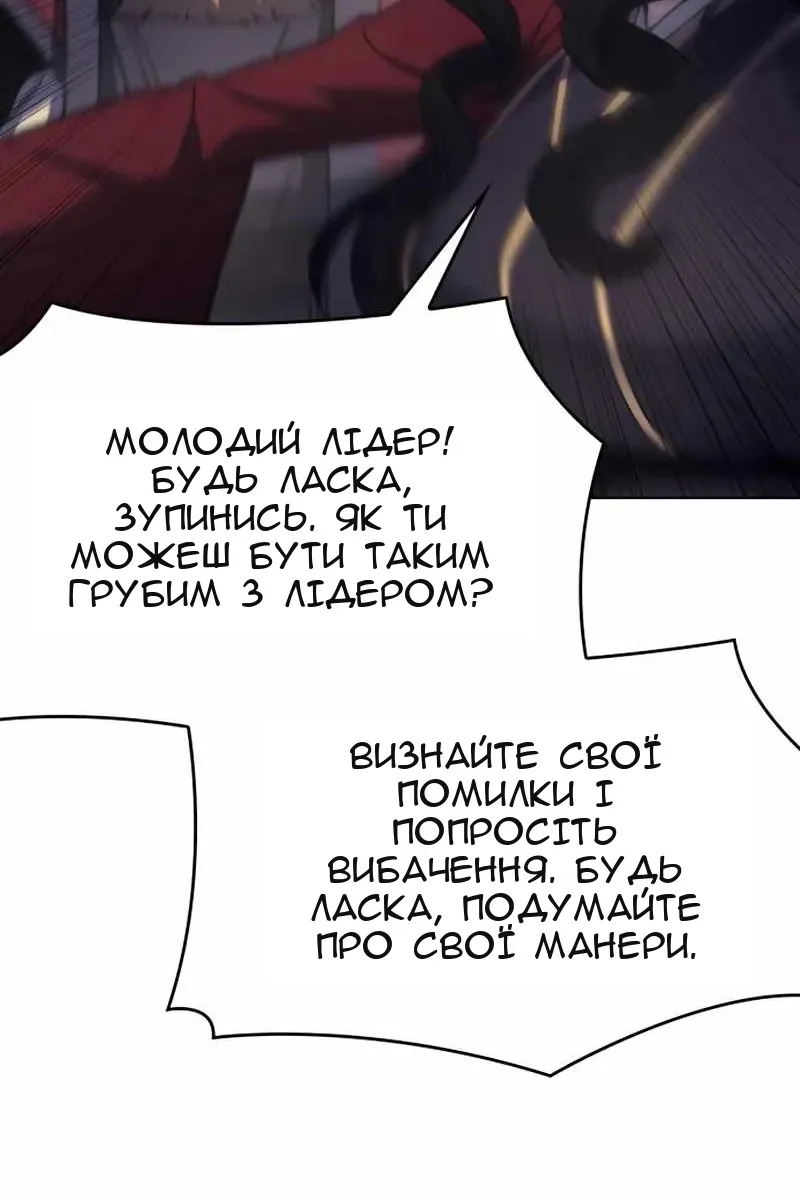 Сторінка 126