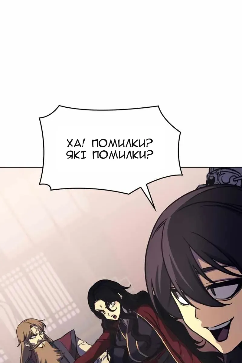 Сторінка 127