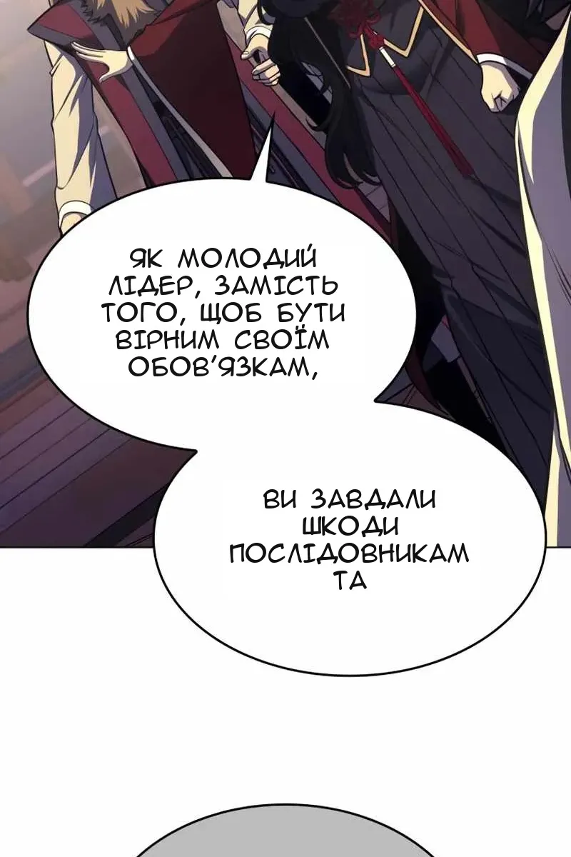 Сторінка 128