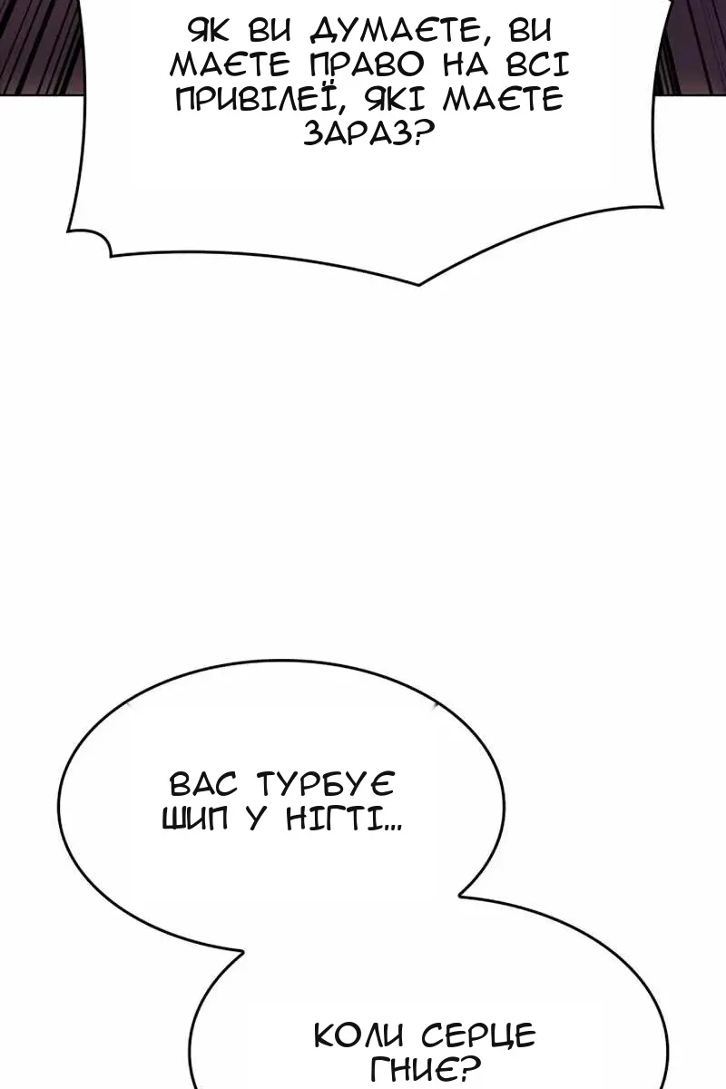 Сторінка 136