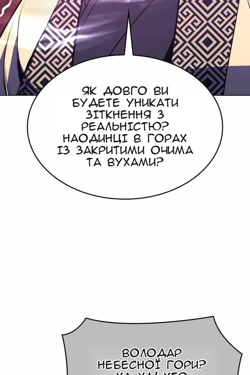 Сторінка 138
