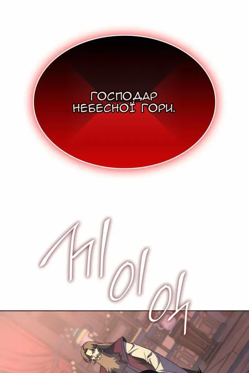 Сторінка 153