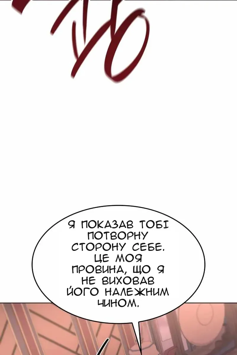 Сторінка 155
