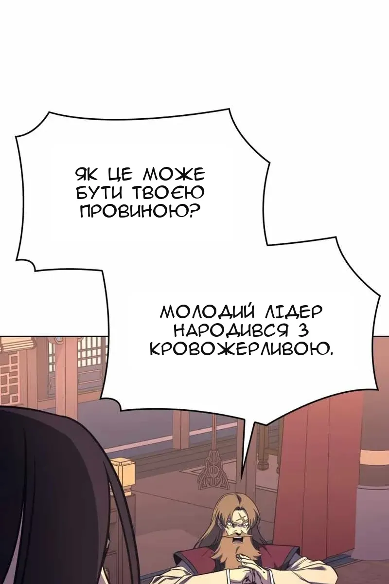 Сторінка 157