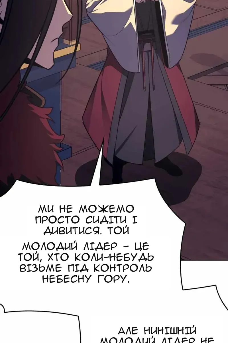 Сторінка 158