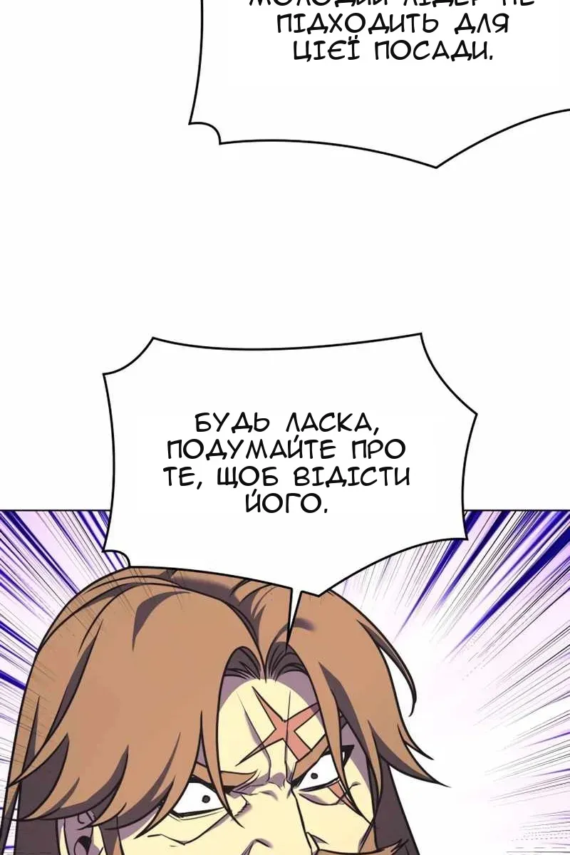 Сторінка 159