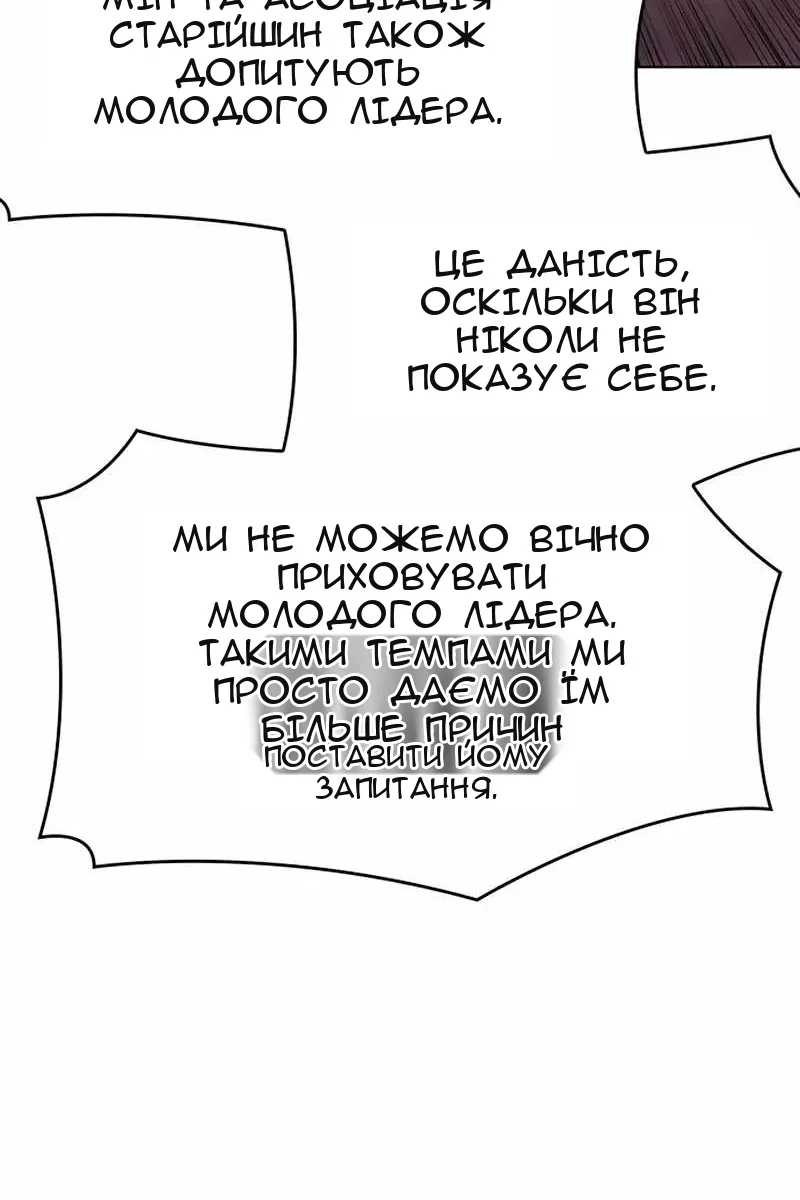 Сторінка 163