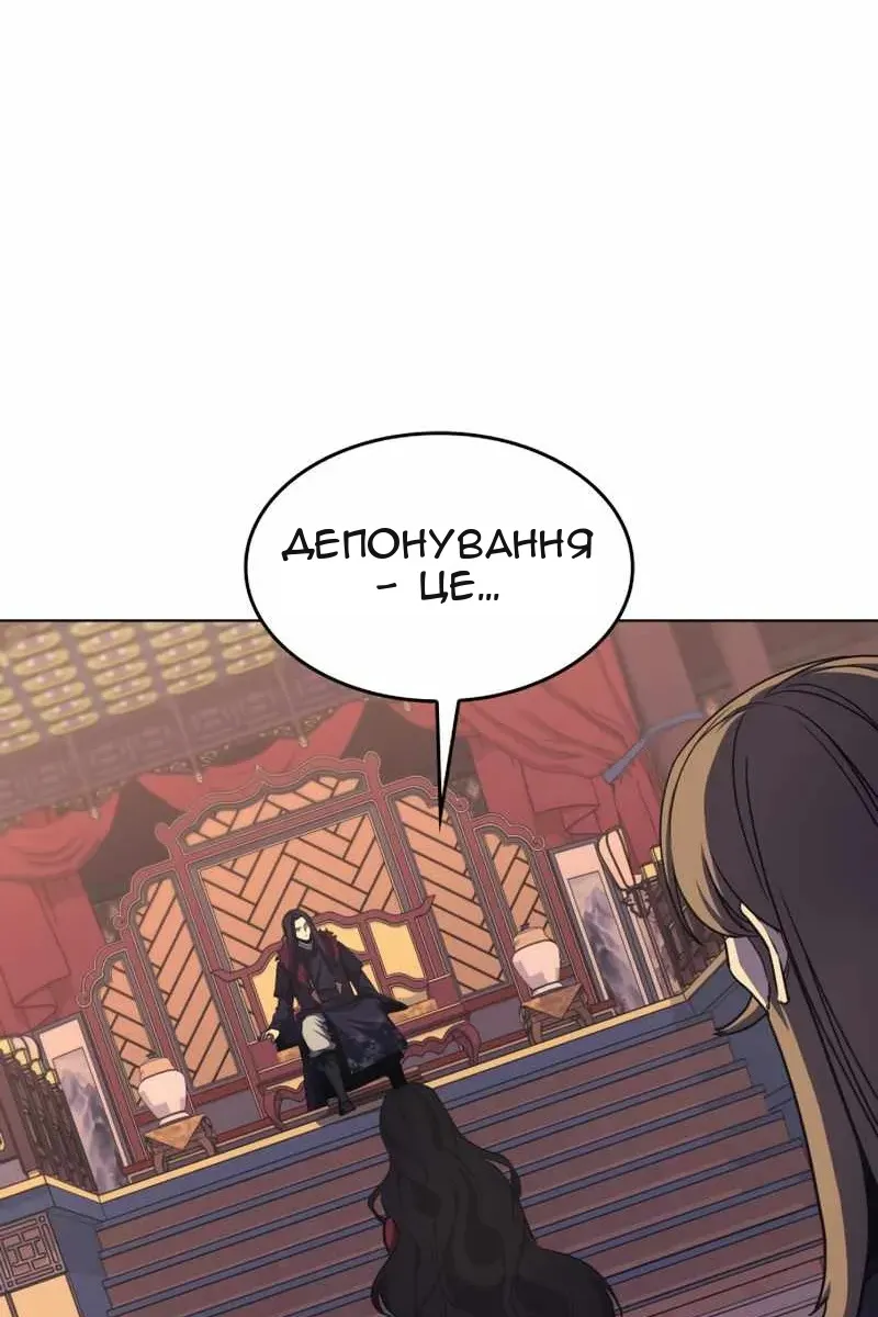 Сторінка 165