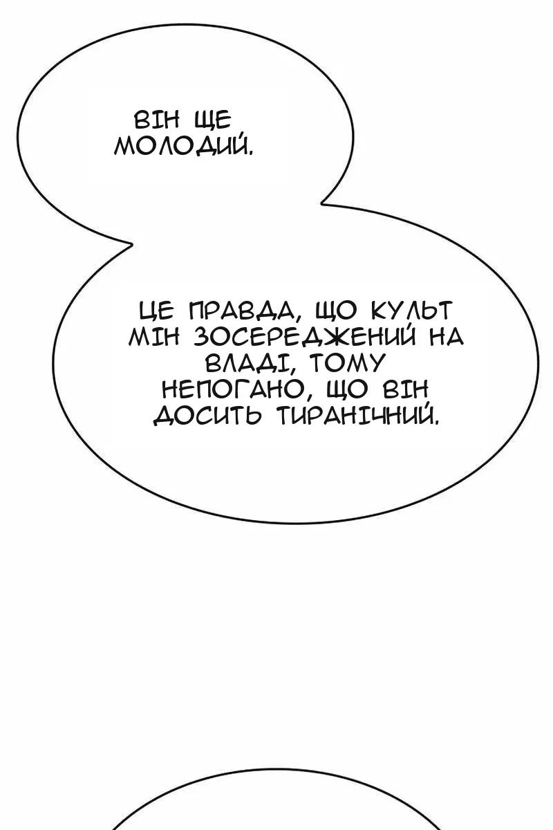 Сторінка 168