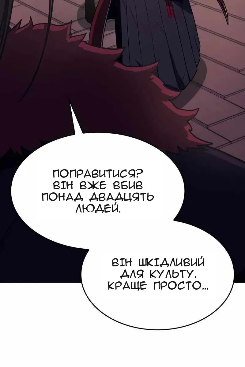 Сторінка 170