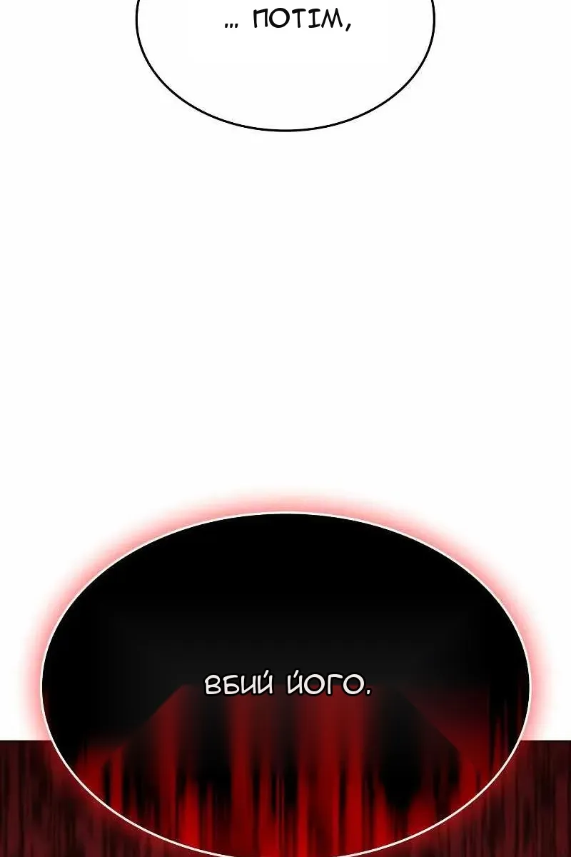 Сторінка 3