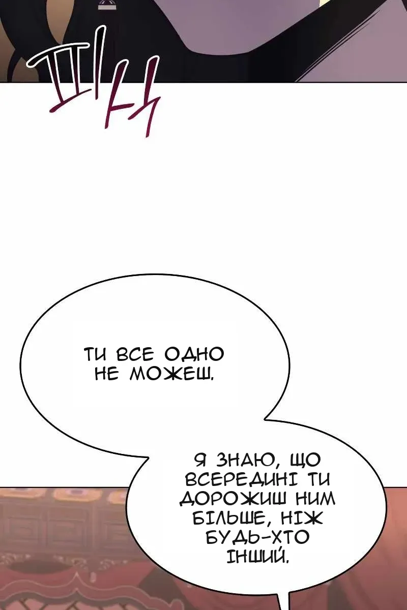 Сторінка 9