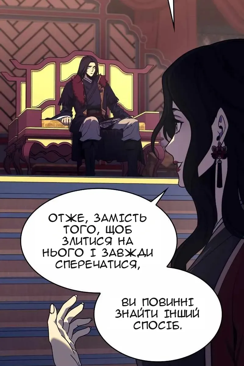 Сторінка 10