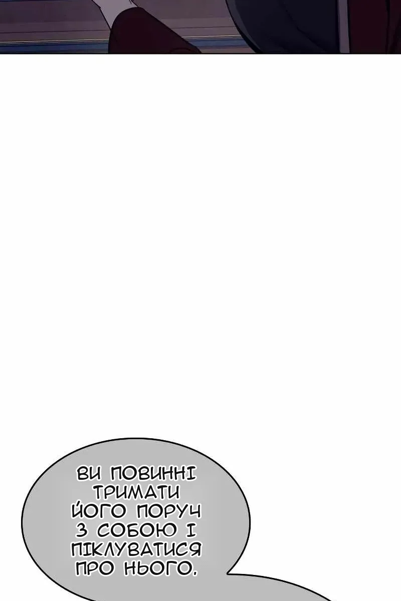 Сторінка 11